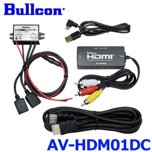 Bullcon uR tWd@H AV-HDM01DC HDMIϊjbg USBdRo[^[tf
