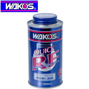 WAKO'S R[Y QR NCbNEtbV E140 GW@\񕜍 300ml