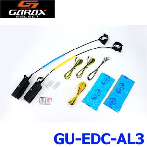 GARAX MNX GU-EDC-AL3 EASY CLOSER C[W[N[U[ (E) 30At@[h/Ft@CA