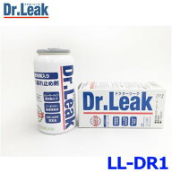 LeakLab Japan リークラボジャパン Dr.Leak ドクターリーク LL-DR1 蛍光剤潤滑油入り A/C エアコン漏れ止…