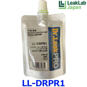 LeakLab Japan [N{Wp Dr.Leak Pro hN^[[Nv LL-DRPR1 PAGp uܓ A/CR~ߍ 100ml
