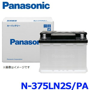 �p�i�\�j�b�N �J�[�o�b�e���[ N-375LN2S/PA EN�K�i�i ���{�ԗp EN�^�C�v �J�[�o�b�e���[ PA�V���[�Y 375LN2S-PA