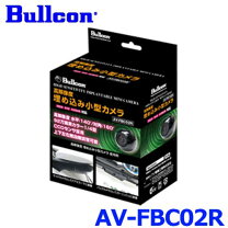 楽天市場】bullcon ブルコン ctn－102の通販