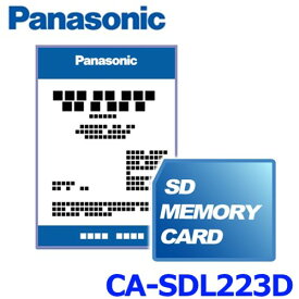 Panasonic 2022年度版 地図SDHC メモリーカード MW50・70・100・200シリーズ用 CA-SDL223D