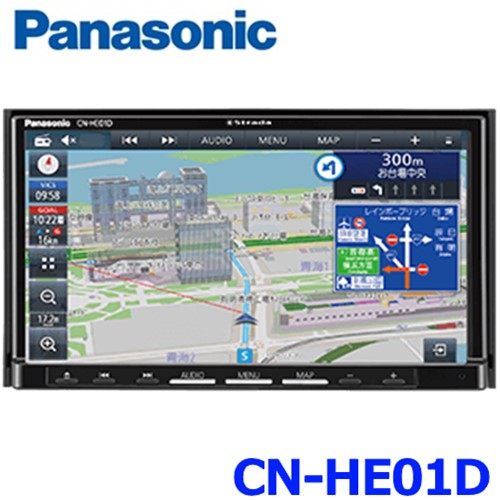 Strada ついに入荷 高精細HD液晶搭載 機能が充実のオールインワン Panasonic パナソニック CN-HE01D ストラーダ 180mmモデル 最大87%OFFクーポン HD液晶 高精細 カーナビステーション ハイレゾ対応 7V型