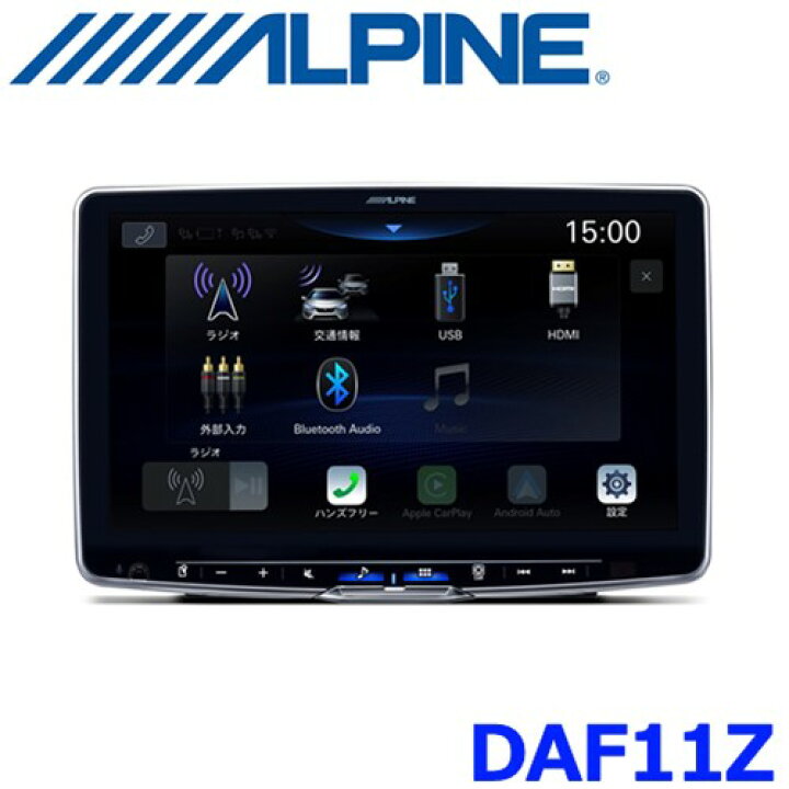 楽天市場】ALPINE アルパイン DAF11Z ディスプレイオーディオ Z 