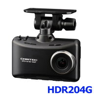 コムテック HDR204G ドライブレコーダー 2.7インチ液晶 フルHD高画質 日本製 3年保証 駐車監視対応 ドラ…