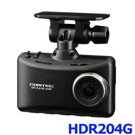 コムテック HDR204G ドライブレコーダー 2.7インチ液晶 フルHD高画質 日本製 3年保証 駐車監視対応 ドラレコ