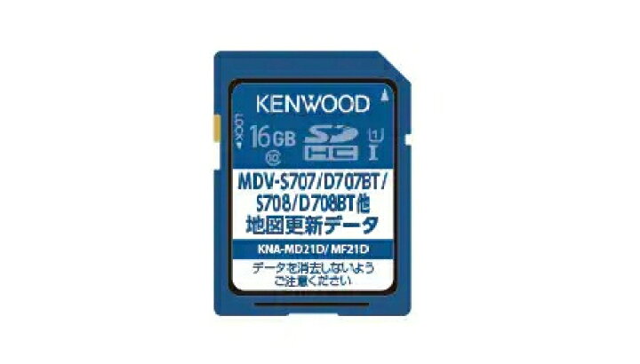 楽天市場】KENWOOD ケンウッド KNA-MD21D 地図更新SDカード 地図更新 