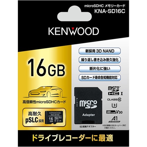 microsd slc - SDメモリーカードの通販・価格比較 - 価格.com