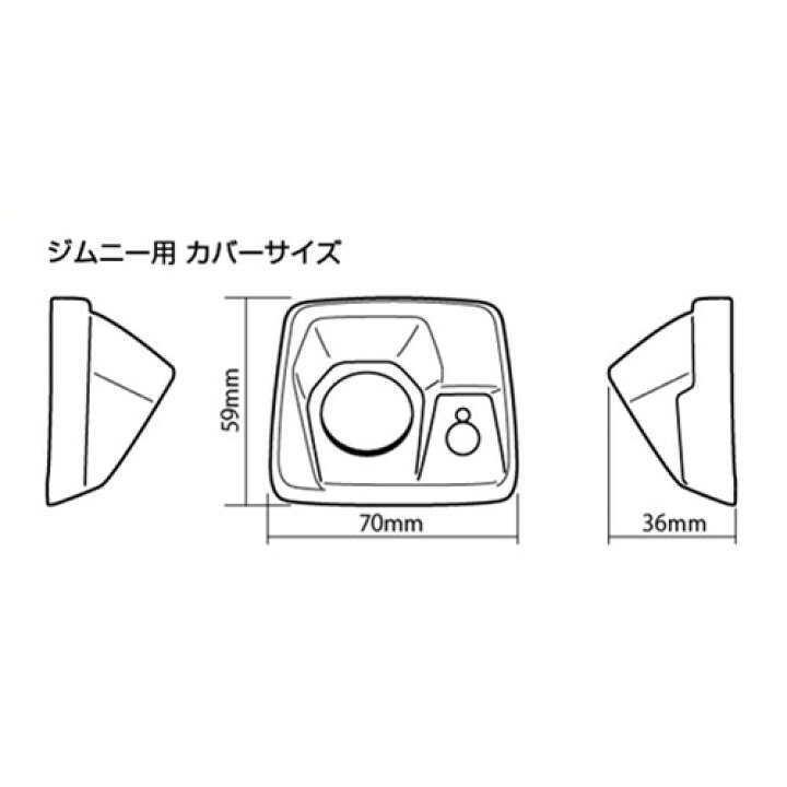 楽天市場】データシステム Data System RCK-91J3 ハイマウントリアカメラキット スズキ ジムニー/ジムニーシエラ : アットマックス@ 楽天市場】データシステム Data System RCK-91J3 ハイマウントリアカメラキット スズキ ジムニー/ジムニーシエラ : アットマックス@
