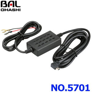 勴Y BAL NO.5701 BALUCE o[`Fp ړdڑR[h