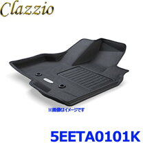 楽天市場】クラッツィオ ハイエースフロアマットの通販