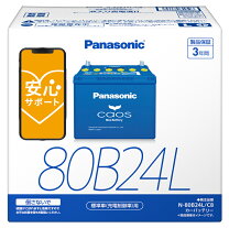 楽天市場】パナソニック バッテリー カオス 80d23lの通販