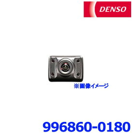 デンソー 996860-0180 室内用OPカメラ (赤外線) セット 業務用 ドライブレコーダー DN-PRO4 996860-0300専用品