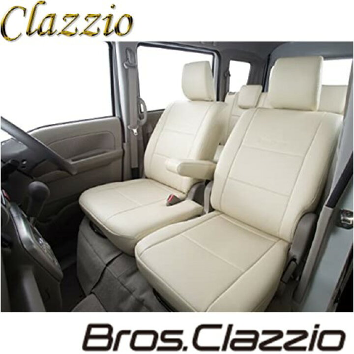 楽天市場】Clazzio クラッツィオ Bros.Clazzio ブロスクラッツィオ 車 