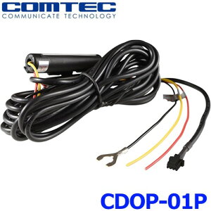 COMTEC RebN ԊĎEڔzR[h CDOP-01P 䂤pPz