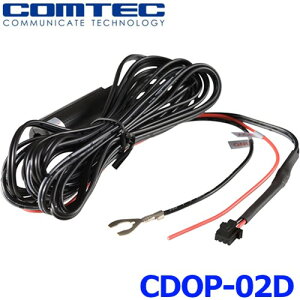 COMTEC RebN hCuR[_[p ڔzR[h CDOP-02D 䂤pPz