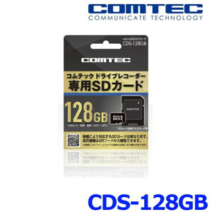 RebN CDS-128GB hCuR[_[pIvV microSDXCJ[h 128GB class10 Ή HDR360GW HDR360GS ZDR035 