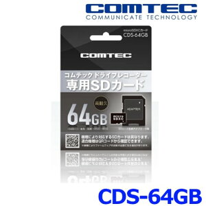 RebN CDS-64GB hCuR[_[pIvV microSDXCJ[h 64GB class10 Ή HDR953GW ZDR037 