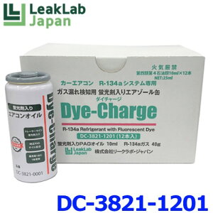 LeakLab Japan [N{Wp Dye-Charge _CE`[W DC-3821-1201 GA][u R134a/PAGICVXep y12{z Zbg