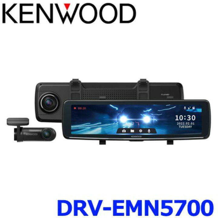 楽天市場】KENWOOD ケンウッド ナビ連携 デジタルルームミラー型 