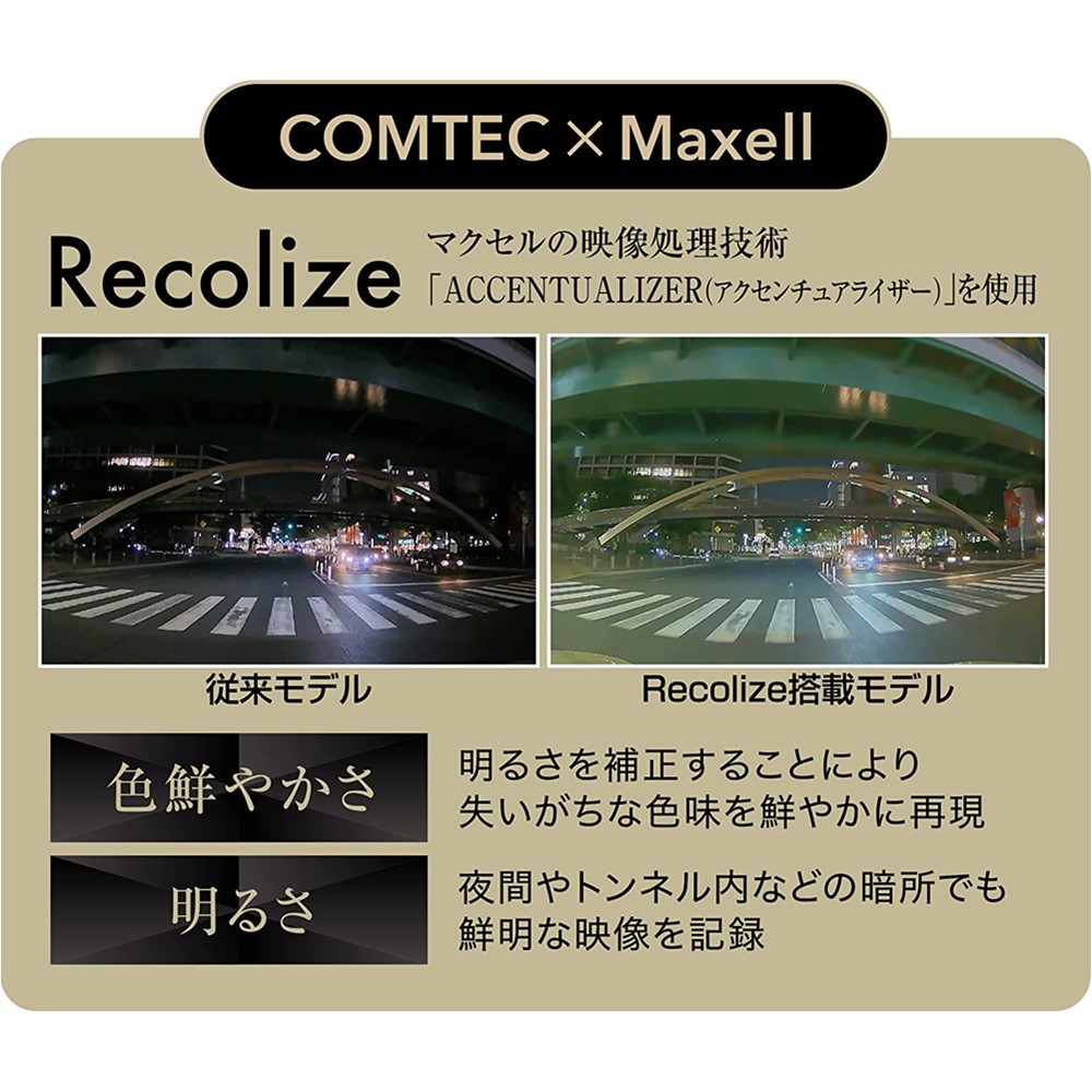 楽天市場】COMTEC コムテック ドライブレコーダー 前後2カメラ