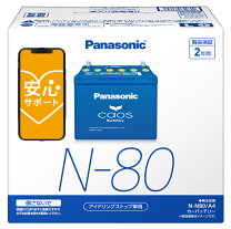 楽天市場】カオス n-n80/a3の通販