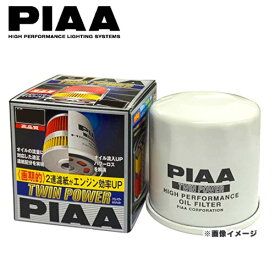 PIAA ピア Z15 ツインパワー オイルフィルター 国産ガソリン車専用 高性能オイルエレメント