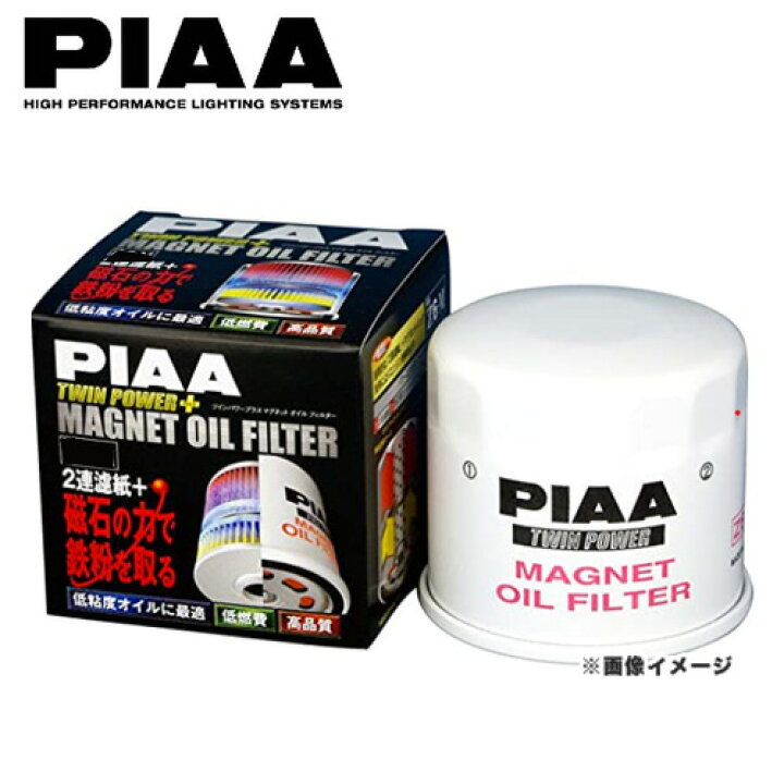 楽天市場】PIAA ピア Z2-M ツインパワー マグネットオイルフィルター 