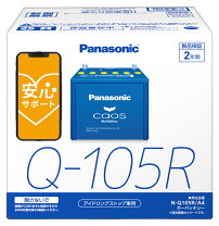 楽天市場】カオス n-q100r/a3の通販