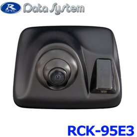 データシステム Data System RCK-95E3 ハイマウントリアカメラキット エブリイ/ワゴン NV100クリッパー/リオ ミニキャブバン タウンボックス