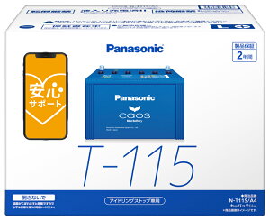 yu[obe[ST|[gtz pi\jbN J[obe[ N-T115/A4 (L[q) JIX AChOXgbvԗp T115-A4