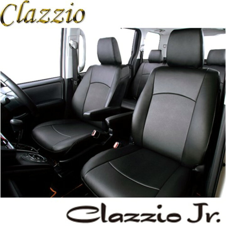 楽天市場】Clazzio jr. クラッツィオ ジュニア シートカバー 3列シート 