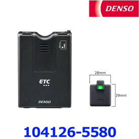 デンソー DIU-5610 ETC車載器 セットアップ無し デジタコ等の外部機器と連携可 104126-5580 DC12V/24V 音声タイプ