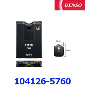 法人専用 デンソー DENSO DIU-A211 (104126-5760) ETC2.0車載器 DC12V/24V車兼用 業務支援用 セットアップ無