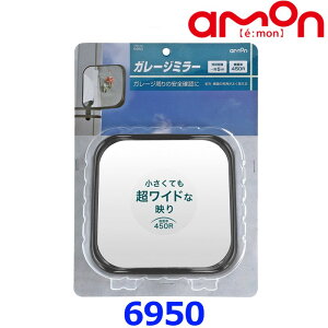 amon G[H 6950 K[W~[ p450R 150×150mm