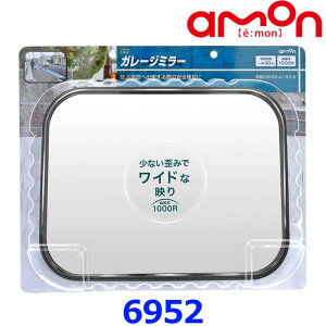 amon G[H 6952 K[W~[ p1000R 280×210mm