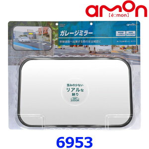 amon G[H 6953 K[W~[ p2000R 370×220mm