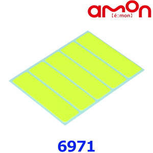 amon G[H 6971 V[tN^[ 
