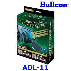 Bullcon uR tWd@H I[ghA~[Rg[[ ADL-11 ėpz^Cv RL[A