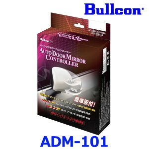 Bullcon uR tWd@H I[ghA~[Rg[[ ADM-101 ԎʓK^Cv g^ / Xo / _Cncԗp