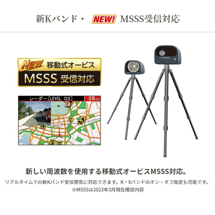 楽天市場】セルスター AR-555 レーダー探知機 ミラー型 新型移動式 