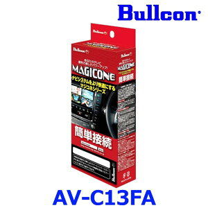 Bullcon uR tWd@H MAGICONE }WRl AV-C13FA obNJڑjbg Y AEhr[j^[t / OH }`AEhr[j^[t