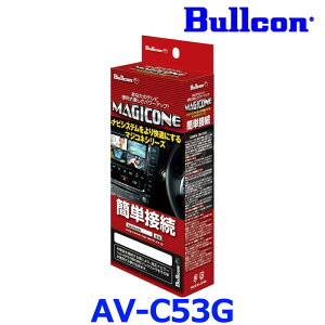 Bullcon uR tWd@H MAGICONE }WRl AV-C53G obNJڑjbg g^ nCG[X fW^Ci[~[mobNj^[niJ@\tjj