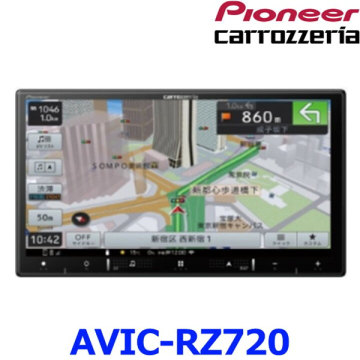 楽天市場】カロッツェリア パイオニア AVIC-RZ720 カーナビ 楽ナビ 7 