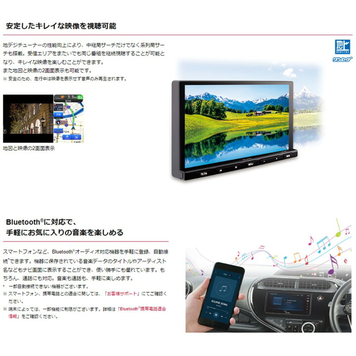 楽天市場】イクリプス ECLIPSE AVN-LS03 カーナビゲーション 7型 地上 