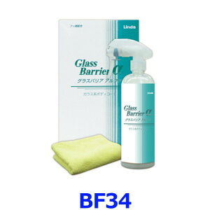 Linda BF34 KXn R[eBO 380ml OXoA At@ lH 