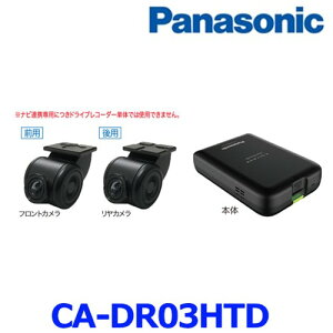 pi\jbN CA-DR03HTD hCuR[_[ J[irA^ hR O2J ԊĎ Xg[_L@ELfp