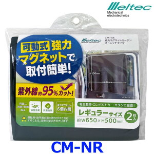 厩H Meltec ebN ՔM}OlbgJ[e CM-NR Xgb`^Cv M[TCY 2
